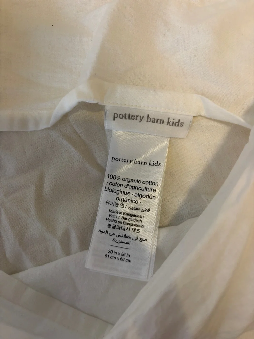 Pottery Barn Kids Like New Washed Cotton Ruffle Organic White Standard Sham